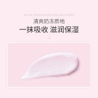 雪玲妃烟酰胺樱花身体乳女保湿滋润秋冬全身补水露香体润肤乳霜 身体乳250g