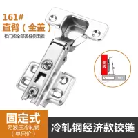 [10只]304不锈钢液压缓冲阻尼铰链橱柜门中弯全盖飞机烟斗合页 固装直臂全盖(10个装) 冷轧钢[无液压]