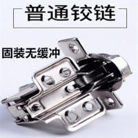 大角度165度175度液压缓冲衣柜门特殊铰链橱柜门飞机合页烟斗合页 无缓冲直弯165度铰链