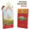 茶烟细支铁观音一条薄荷味烟茶男士女士批发 茶王细支混搭2盒(专利茶烟)体验价