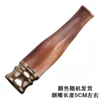 天然牦牛角烟嘴双重过滤烟嘴过滤器可清洗循环型香烟过滤嘴 单个烟嘴(内含滤芯)