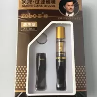 ZOBO正牌ZB-118烟嘴滤芯型换芯型过滤烟嘴过滤器男女士细烟通用 正牌053金色烟嘴一支