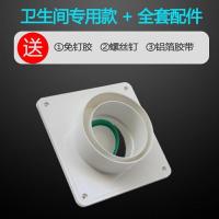 抽油烟机止回阀防回风通用免打孔家用全密封烟道止逆阀防倒烟 卫生间专用款 + 全套配件