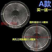 通用抽油烟机配件老式灯罩灯片 吸油烟机照明灯板 烟机椭圆灯灯盖 A款()