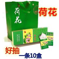 荷花香茶烟烟20支一条中华茶烟粗支茶烟细支薄荷味茶烟批发 一条10盒---[荷花]细支