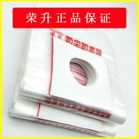 防尘袋水钻打孔防尘袋空调油烟机孔水钻机开孔接水袋打孔接灰袋子 特制加厚(65mm孔)10个