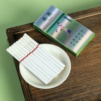 南京甜嘴金陵十二钗茶烟非烟草制品无尼古丁品低先用后付 尝试款：【金陵十二叉】一包