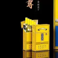 九五之尊茶烟一条批发冬虫夏草荷花茶叶烟茶无尼古丁 [首尝体验款]九五之尊2盒40支