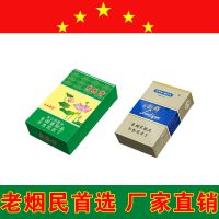 钻石荷花烟20支一条蓝芙蓉黄鹤楼烟非烟丝茶烟产品 新品专选【荷花+蓝利群】2包%40支