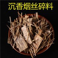 新品沉香碎料边角料烟斗专用越南芽庄沉香木烟条丝插沉香条插烟熏 10克价