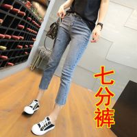 遮胯大腿粗裤小个子大码七分牛仔裤女夏季薄款弹力显瘦破洞九分裤 蓝色 [七分破洞款] S [80-90斤]