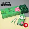 正牌茶烟一条花王荷花茶烟非烟草制品产品粗支款 一条[10包装]送爆珠