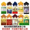 烟20支一条九五之尊茶烟蓝利群芙蓉王玉溪水果味戒品 新手尝鲜[随机2包]