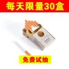 芙蓉王烟20支一条大重九正宗蓝利群中华茶烟批发产品 新品[每日300位]联系客服