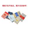精品茶烟荷花一条200支粗细支男女士水果味整条批发 随机一包[盲盒]