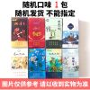 软钰溪茶烟批发荷花烟一条爆珠雪咖烟中华七夕节礼物烟盒 【初次初尝】粗细随机1盒 尝鲜