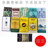 大前门茶烟一条200支正宗粗支批发薄荷味产品 随机1包