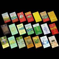 茶烟男女生戒烟粗枝细枝茶叶烟非烟草点燃型水果味薄荷味 随机散拼粗支三盒[注意是三盒]29元