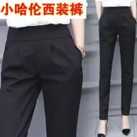 黑色哈伦裤女裤子春夏九分长裤韩版宽松百搭小脚休闲裤西装裤女裤 黑色 M98-108斤左右