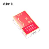 中华烟钰溪苏烟批发男女士烟20支一条中华茶烟粗支细支茶叶烟 【指定】蘇烟1包装