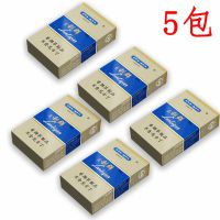 蓝利群烟200支一条中华芙蓉王正宗茶烟批发 小团餐[蓝利群5包装]