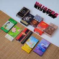 双喜茶烟批发一条20支中华九五至尊冬虫夏草替送亲人 [细支 5盒]不同随机口味