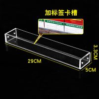 烟架子挂墙式便利店货架香烟展示架超市亚克力烟柜展示柜小型烟架 一层标签香烟架卡槽