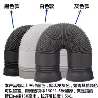 烟管吸烟抽塑料排气炉子螺旋煤气家用油烟机饭管子加长胶带抽烟 批150*1.5米加厚