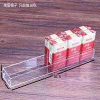 便利店超市烟架子亚克力指甲油展示架 放香烟架烟盒烟架烟柜货架 单格 内宽(4.7cm)