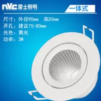 雷士照明LED射灯cob筒灯嵌入式天花灯3.5W20W服装店NLED1183 1185 3.5W-开孔75mm-白光