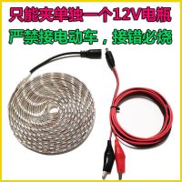 超亮三轮车摆摊灯带12V伏电瓶LED灯带滴胶套管防水灯条地摊软灯条 高亮款滴胶防水灯带(有背胶) 白光1米+线夹2米(接
