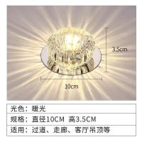 水晶LED筒灯射灯嵌入式走廊灯过道灯客厅洞灯天花灯入户玄关孔灯 3W暖光 暗装(开孔5-9厘米之间)