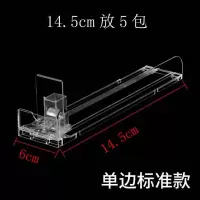 自动新款推烟器超市推进器便利店弹香烟盒展示柜推送器摆烟托架子 单边款14.5cm正常放5包(10)