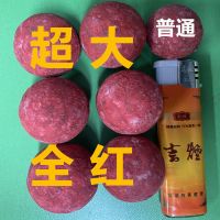 70后80后儿时怀旧经典90后噼啪球碰碰球玩具霹雳球石头球对碰球 新款超大霹雳球2颗不响包退(全红)