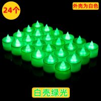 电子蜡烛浪漫LED灯生日求爱表白装饰求婚道具场景布置创意用品 电子蜡烛-绿光24个