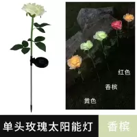 太阳能仿真花灯玫瑰别墅庭院花园装饰灯地插草坪灯户外景观灯夜灯 太阳能白玫瑰花(单头)