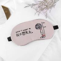 男女款冰敷热敷缓解眼疲劳卡通可爱韩版冰袋遮光眼罩冷热两用眼罩 不想长大 眼罩+冰袋