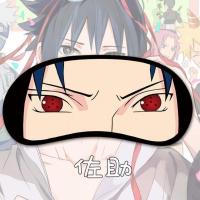 动漫眼罩卡通二次元睡眠眼罩花子君刺客柒滑稽搞怪可爱冰垫眼罩 佐助 动漫眼罩