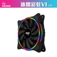 Aigo/爱国者冰魄彩虹V1双光环12CM静音风扇 机箱风扇 LED风扇 冰魄彩虹V1(黑) 单个风扇