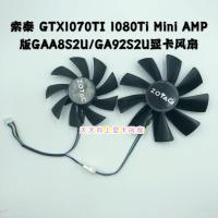 ZOTAC索泰1080Ti/1080/1070Ti MINI显卡散热风扇GA92S2H/GAA8S2U 一对双风扇