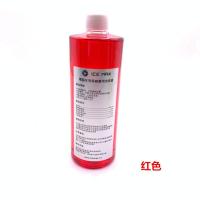 ICE MAX 超炫 电脑水冷液 通用于所有水冷散热器防腐蚀低导电 宝石红