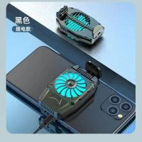 手机散热器降温神器制冷风扇无声吃鸡王者散热器游戏必备风冷夹 强效散热(插电款) 强效散热(黑色)