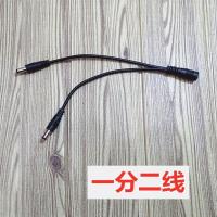 太阳能板各种转换线延长线3米5V2A稳压器冲手机 一分二线