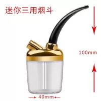 水烟壶全套健康过滤烟壶烟嘴烟丝水烟筒袋锅香烟斗便携高档男士 300金色(粗/中/细烟三用)