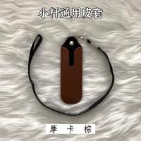 通用皮套relx挂绳柚子保护套tiko徕米非我sp2火神vtv魔笛绿箩适用 摩卡粽