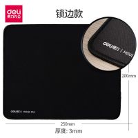 得力鼠标垫加厚锁边超大树脂防滑垫印花办公游戏黑色防滑软桌垫 锁边加厚橡胶鼠标垫/25*20cm