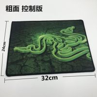 蛇图案更厚超大桌垫电竞游戏鼠标垫加长速度控制包边大小布垫吃鸡 240-320-4mm裂纹大蛇粗面