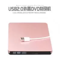 笔记本台式电脑usb2.0外置移动光驱DVD CD外挂刻录机通用光盘驱动 笔记本台式电脑usb2.0外置移动光驱DVD