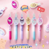日系笔ins高颜值三丽鸥中性笔按动笔黑笔签字笔0.5初中生学习用品 三丽鸥笔1支(图案随机)