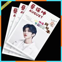 蔡徐坤七彩网格本创意手抄A5笔记本明星周边写真日记本方格手账本 【蔡徐坤】 【精美七彩网格本】